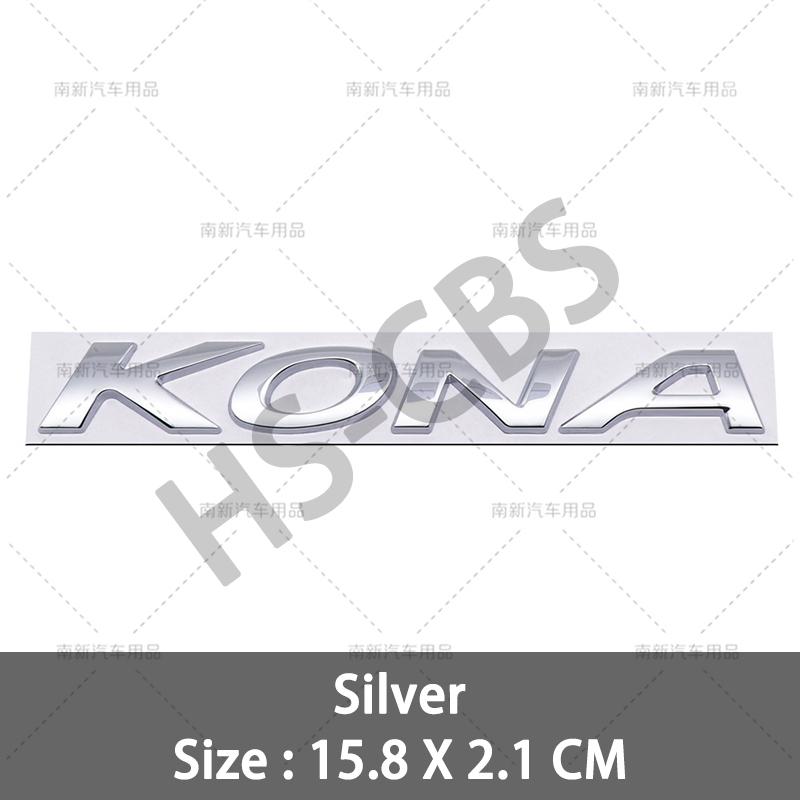 3D Metal Kona Letter Word Stickers Car Rear Trunk Emblem Badge Decal For Encino Car Styling Body Decoration Sticker Accessories