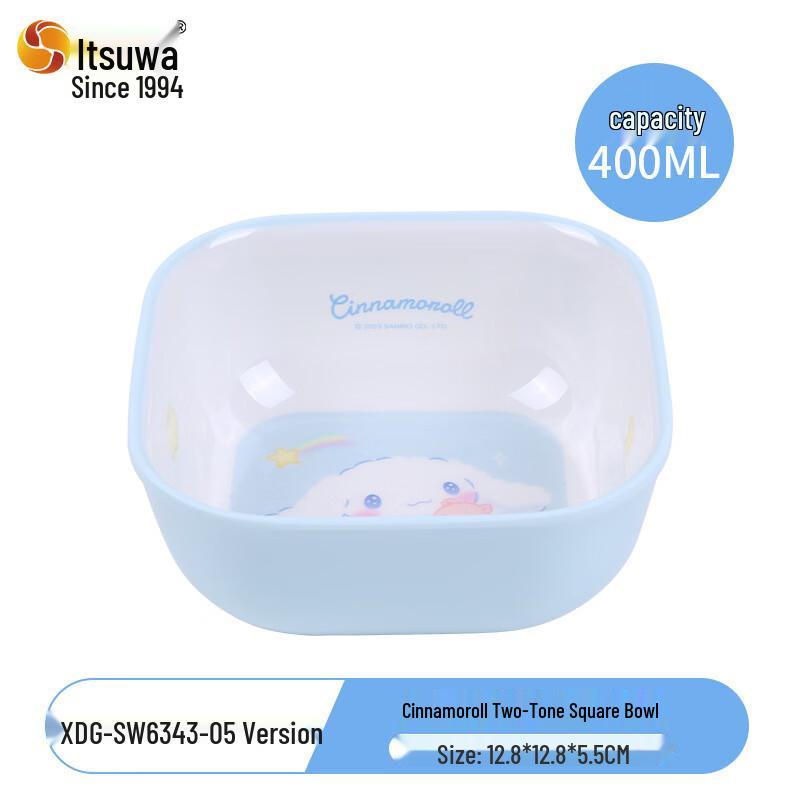 WUHE Cinnamoroll Kids Anti-Scald Anti-Fall Square Bowl