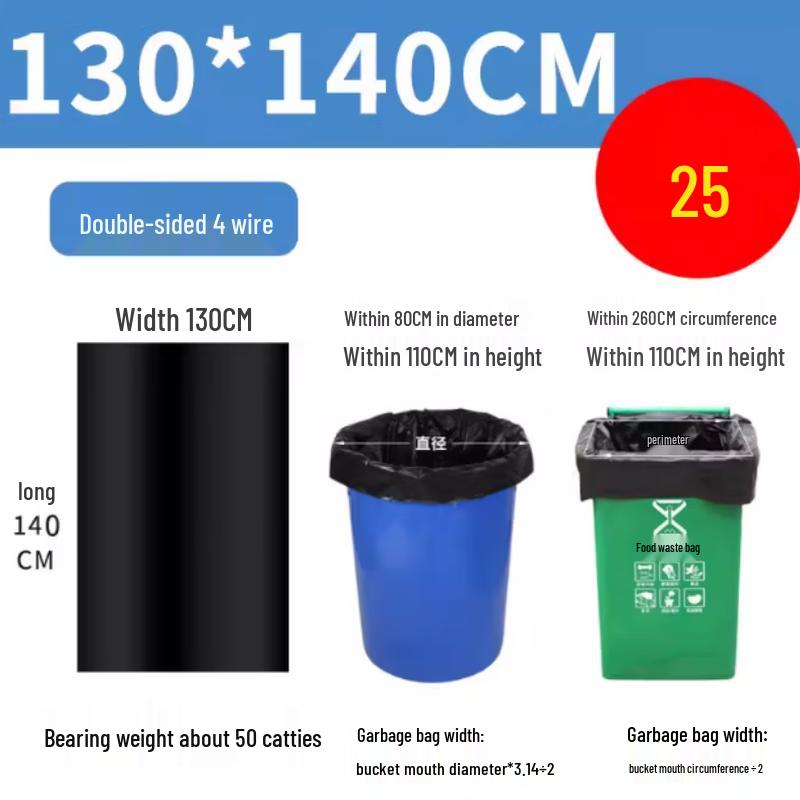 Anditai Large Black Heavy-Duty Garbage Bags