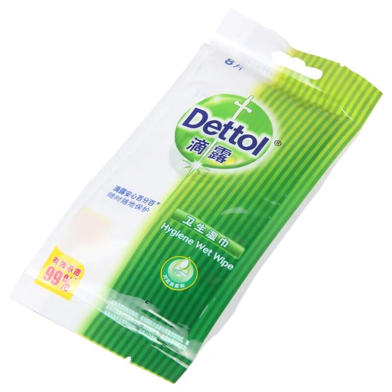 Dettol Hygienic Wet Wipes