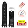 23mm Echtes Rindsleder Uhrenarmband für Swatch Weiches Wasserdichtes Herren-Uhrenarmband in Schwarz/Braun, Premium Ersatzarmband
