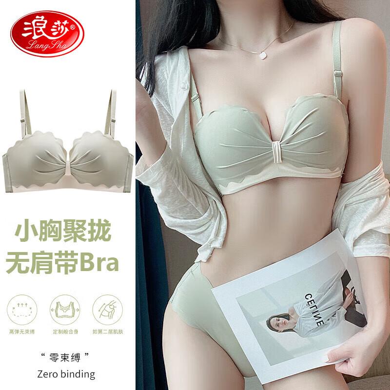 Lonsa Women s Strapless Wireless Anti-slip Bandeau Bra 80A