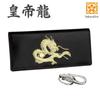 Feng Shui Secret Emperor Dragon Long Wallet Increase Money Luck Genuine Gold Leaf Engraved Cow Genuine Leather Wallet Black Black Golden Netsuke