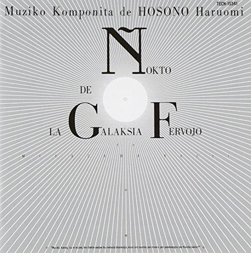 

Nokto De La Galaksia Fervojo