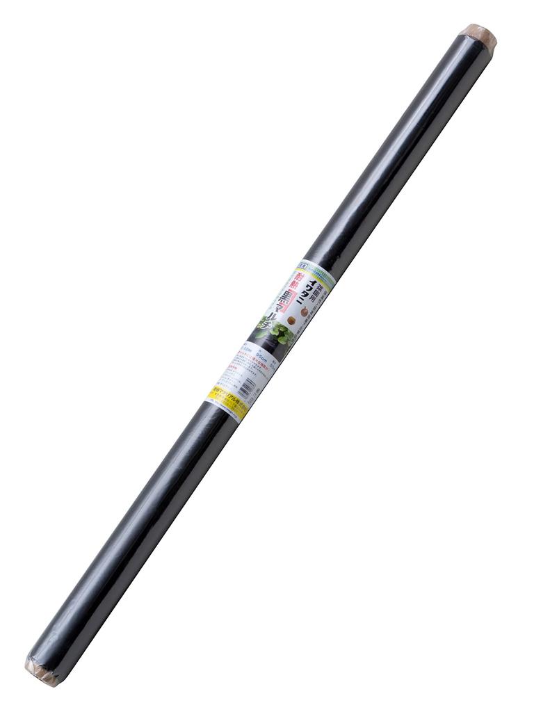 Iwatani Materials Iwatani Black Mulch for Vegetable Gardens, 0.02mm X 135cm X 50m