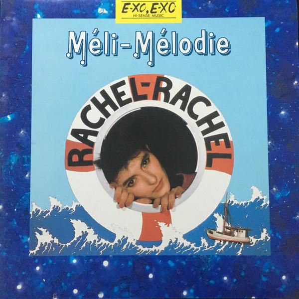 

LP Пластинка RACHEL RACHEL - Meli Melodie WXL106 EXO 1984 Япония Поп Б/у