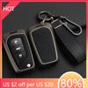 Styling Mouldings Car Key Protective Cover Remote Key Case for Toyota Yaris Rav4 Highlander Auris Avensis Aygo Scion TC IM 2015
