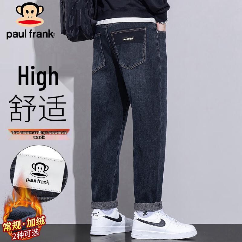 Paul Frank Men's Slim Fit Stretch Jeans