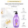 Ziyuan Graceful Floral Dance Nourishing Fragrance Conditioner