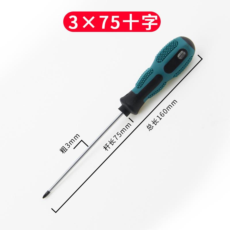 

Набор треугольных отверток UY-образной формы с внутренним крестообразным шлицем для бытовых приборов, ручной инструмент