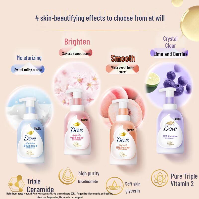 Dove White Peach Fruity Shower Foam