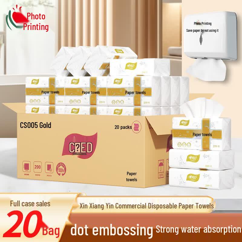 Mind Act Upon Mind Commercial Hand Paper Towels