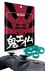 Oni Aim Silicone Stick Protector Rings for and Switch Pro Prevents Scratches and Pack of 8 PS4, PS5, Controllers, Powdering, (Mint Green)