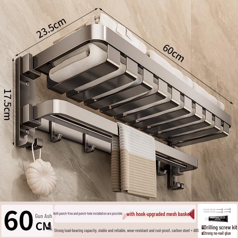 Gunmetal No-Drill Bathroom Towel Rack and Shelf Combo