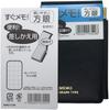 Daigo Memo 5mm grid large purchase set of 5 B3551 now! <Replacement refill> [Bulk books]