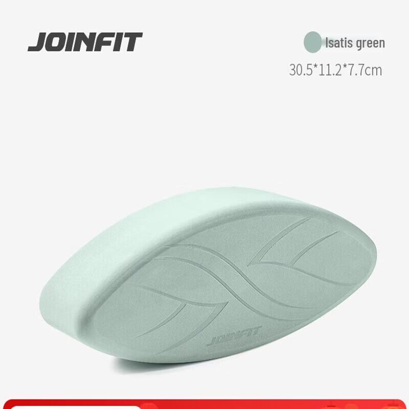 Jieyingfei Olive Yoga Foam Brick