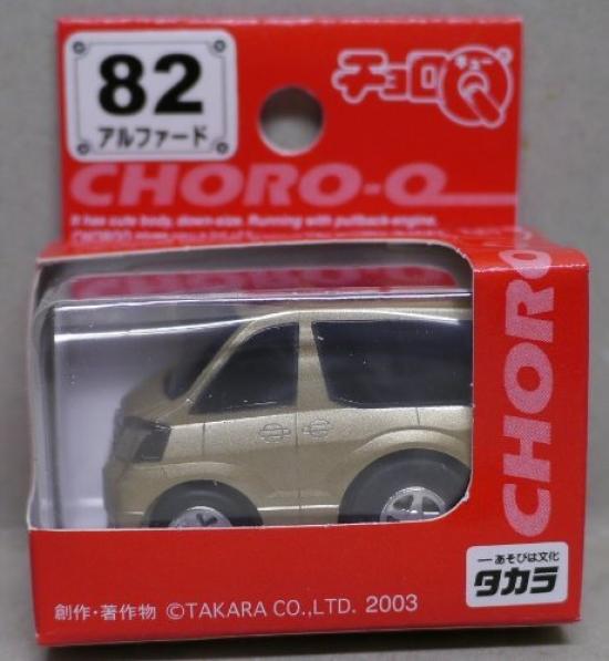 

Choro Q Альфард 82