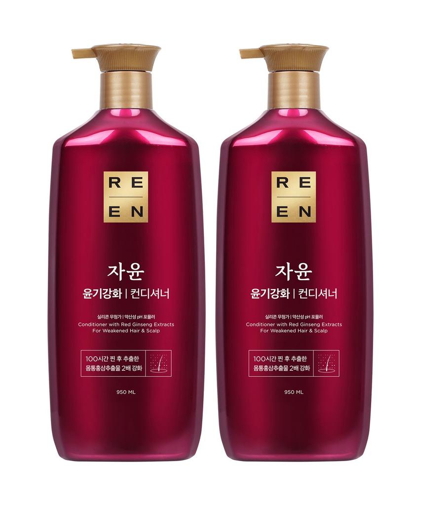 Pick and choose 2 Riene 950ml Shampoo/Conditioner