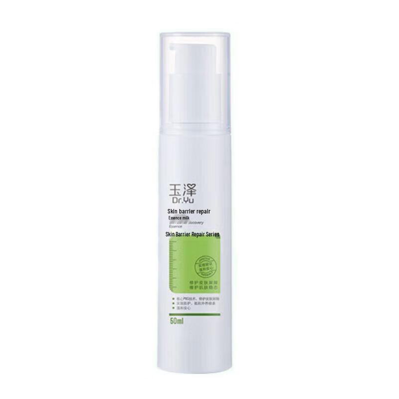 Yuze Skin Barrier Repair Essence Emulsion