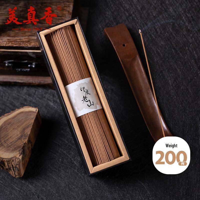 Meizhenxiang Incense Sticks & Holders