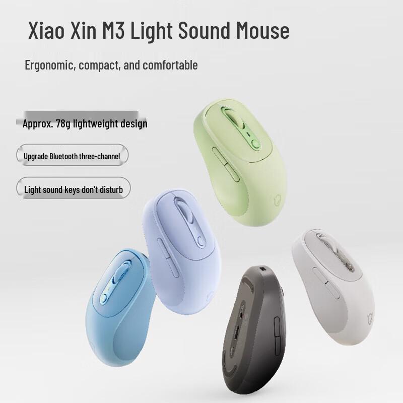 Lenovo Xiaoxin M3 Wireless Bluetooth Charging Mouse
