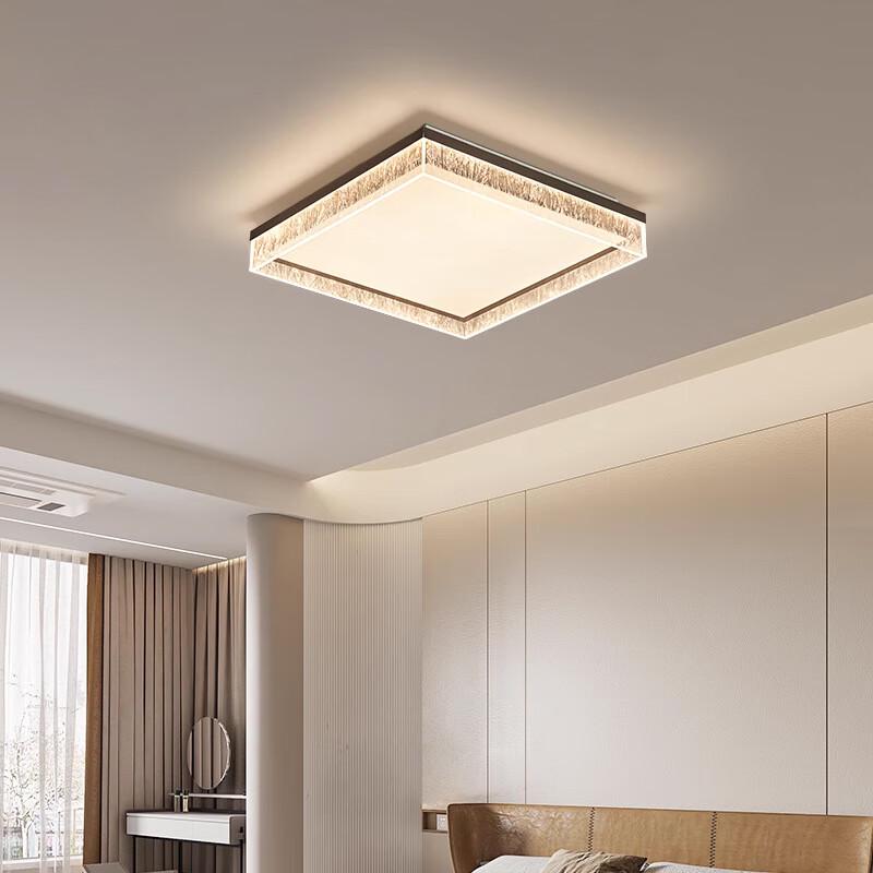 UOSU Minimalist Square LED Ceiling Lamp