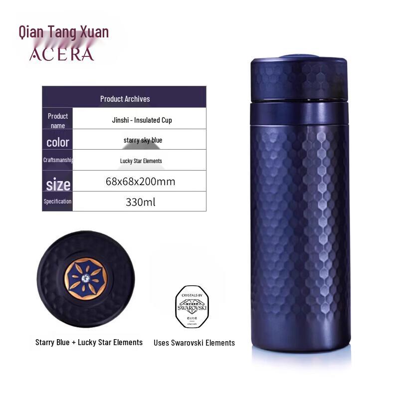 ACERA LIVEN Lucky Star Ceramic Lined Thermos Mug