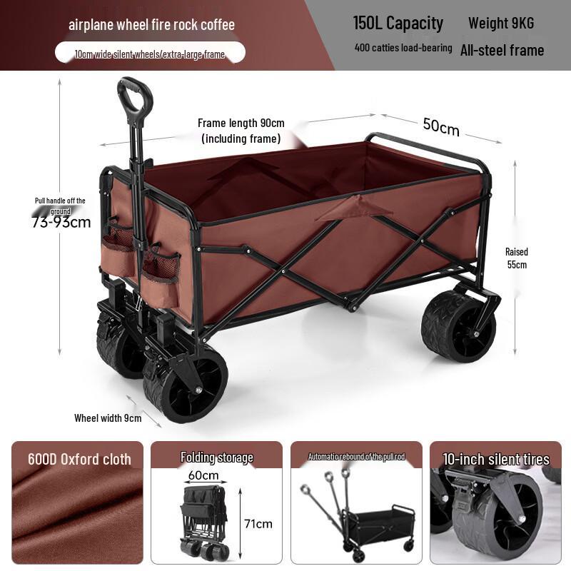 Outdoor Camping Utility Cart with 8-inch Off-Road Wheels and Brakes