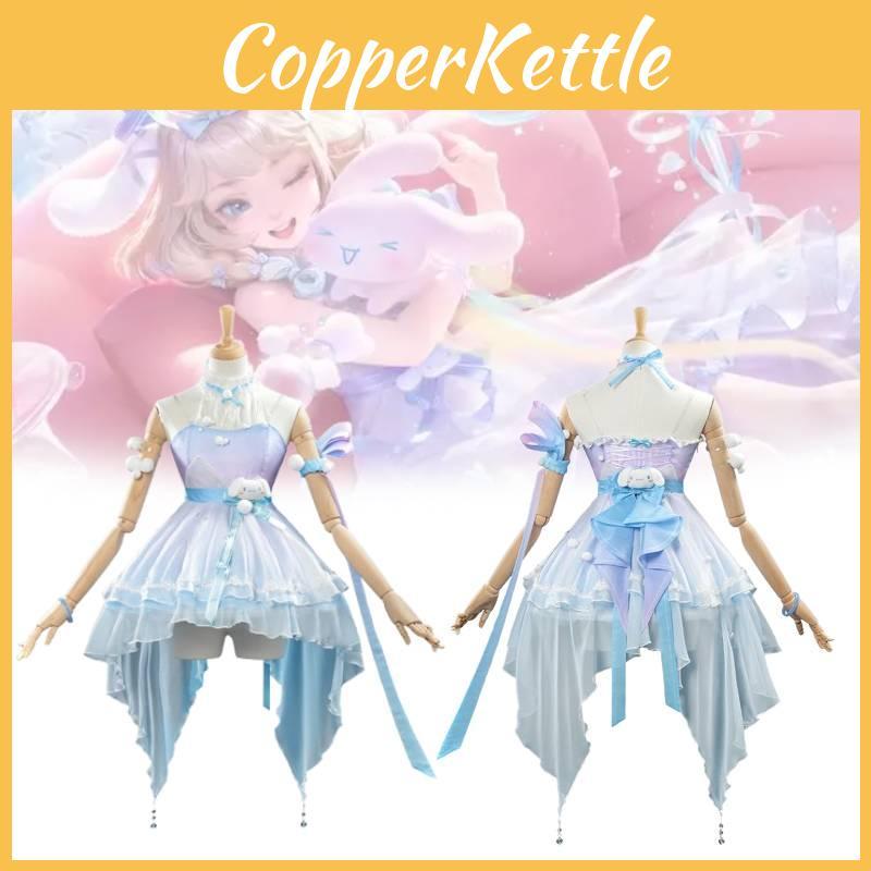 Honor Of Kings Yao Big Ear Dog Cosplay Costume With Polyester And Spandex For Anime Role Play