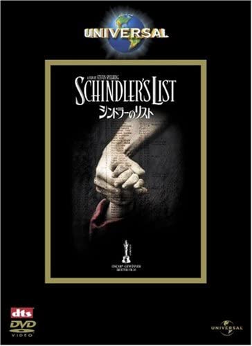 DVD WESTERN FILMS - Sindler's List Special Edition UNPD25559 Japan Movies & DVD Used