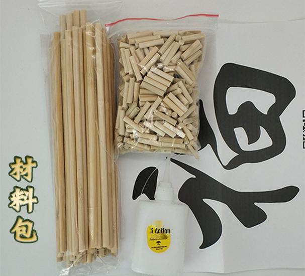 

DIY Disposable Chopsticks Fu Character Pendant Craft Kit