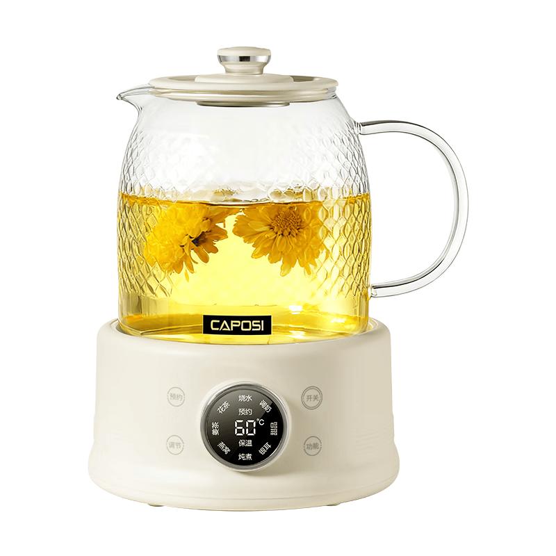 CAPOSI All-Glass Automatic Wellness Kettle CN plug (adapter included)