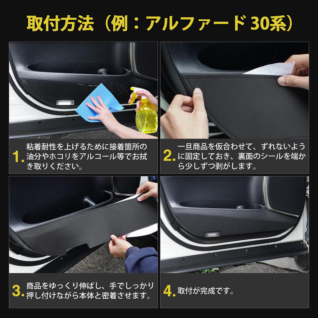 GIMUYA Door Kick Guards and Door Trim Guards for Toyota Land Cruiser 250 April 2024 Present Scratch and Stain Custom Interior PU Leather with Carbon
