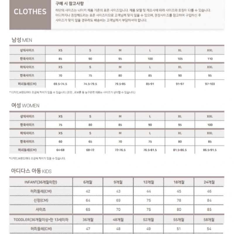 New Balance Hoodie Uni Sports Club D10  Nbn0fco103