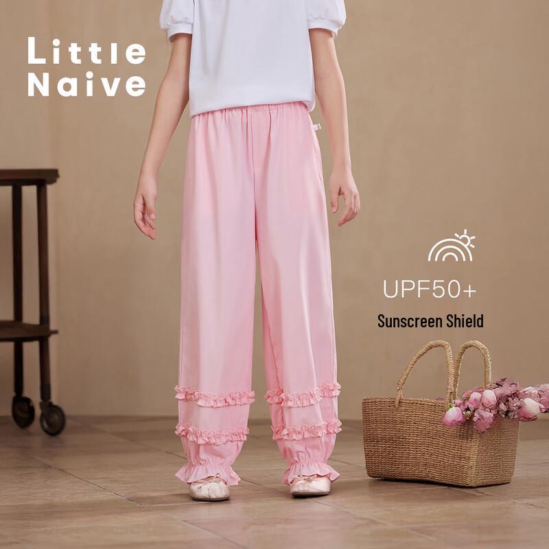 Girls  Ruffle Trim UV Protection Harem Pants 150