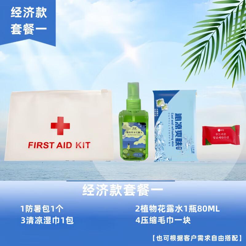 Summer Cooling & Heatstroke Prevention Gift Set