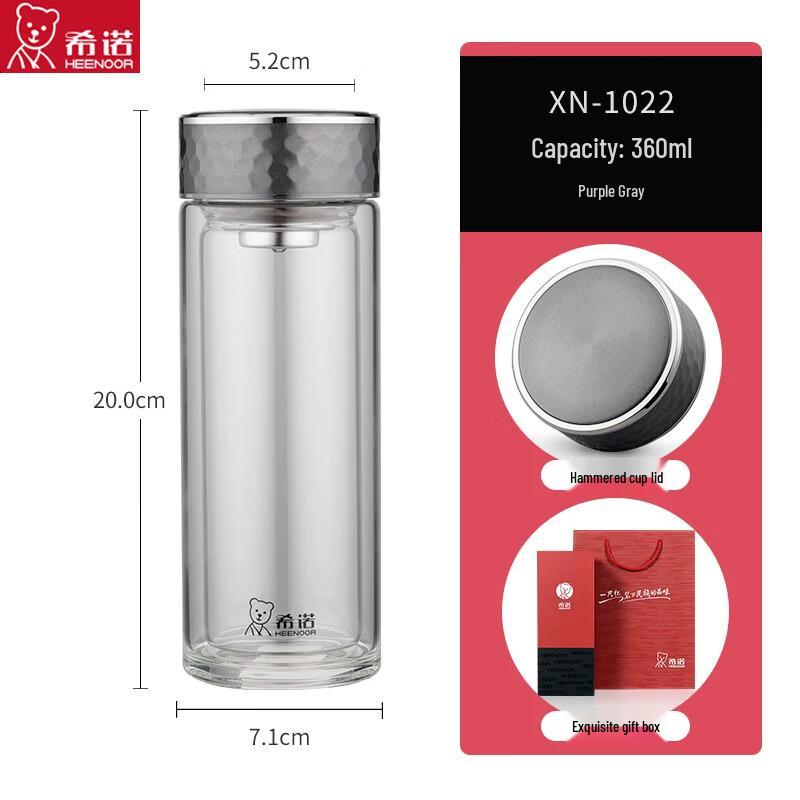 Xinuo Double-Layer Glass Tea Infuser Mug