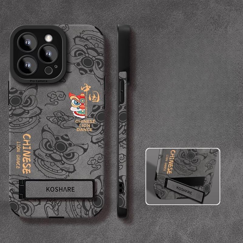 National Trend Lion Dance Stand Is Suitable for Apple 16pro New Year Mobile Case 15 Fur 14 Serum Holes Anti-fall 13 Silicone 8