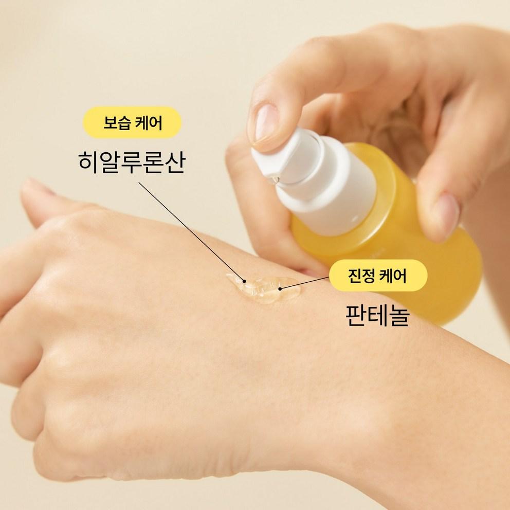 [Wisely] Vita C Blemish Care Large Capacity Serum, 90ml, 1pc