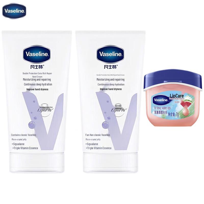 

Vaseline Intensive Care Hand Cream & Lip Balm Set