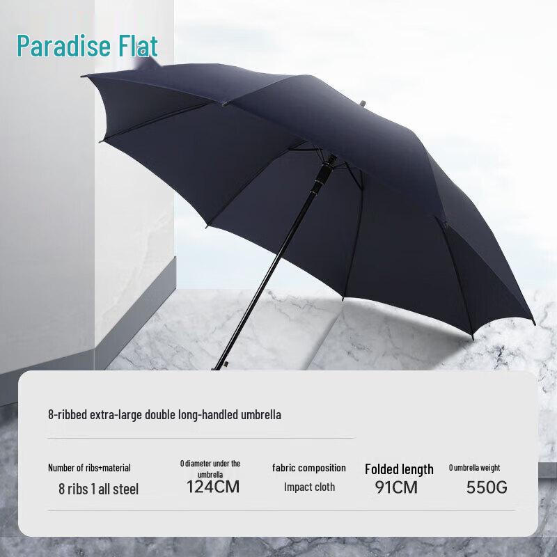 Paradise 13024E All-Weather Umbrella