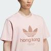 adidas Originals ICONE TEE T Shirt Unisex IA7514