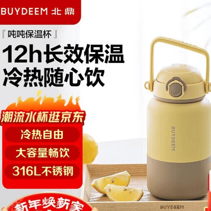 Buydeem Tuntun 316L Stainless Steel Insulated Water Bottle