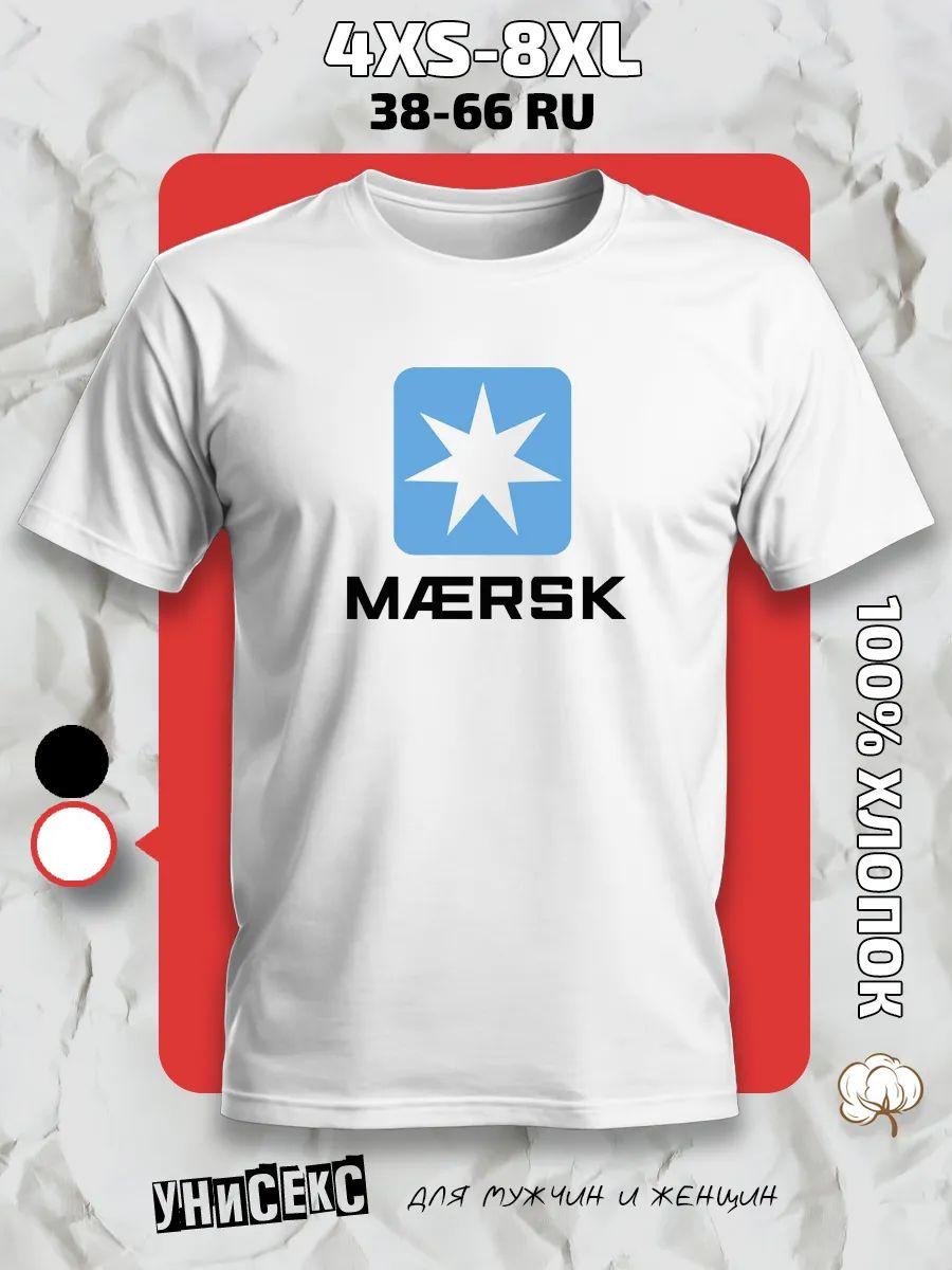 Maersk Graphic T-Shirt XL