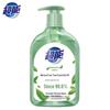 Chaoneng Natural Tea Tree Antibacterial Hand Soap