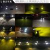 LED 1797 Fog Lamp H8 H11 H16 - Yellow and White - 2 Colors