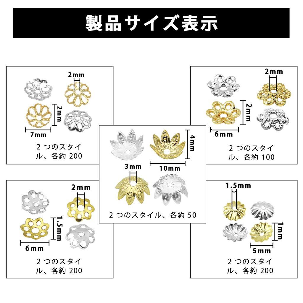 BEAUTY PLAYER Flower Bead Approximately 1500 Tsumami Zaiku Pearl Flower Accessory Handmade DIY Materials Washers, Caps, Pieces, Buds, Fittings,