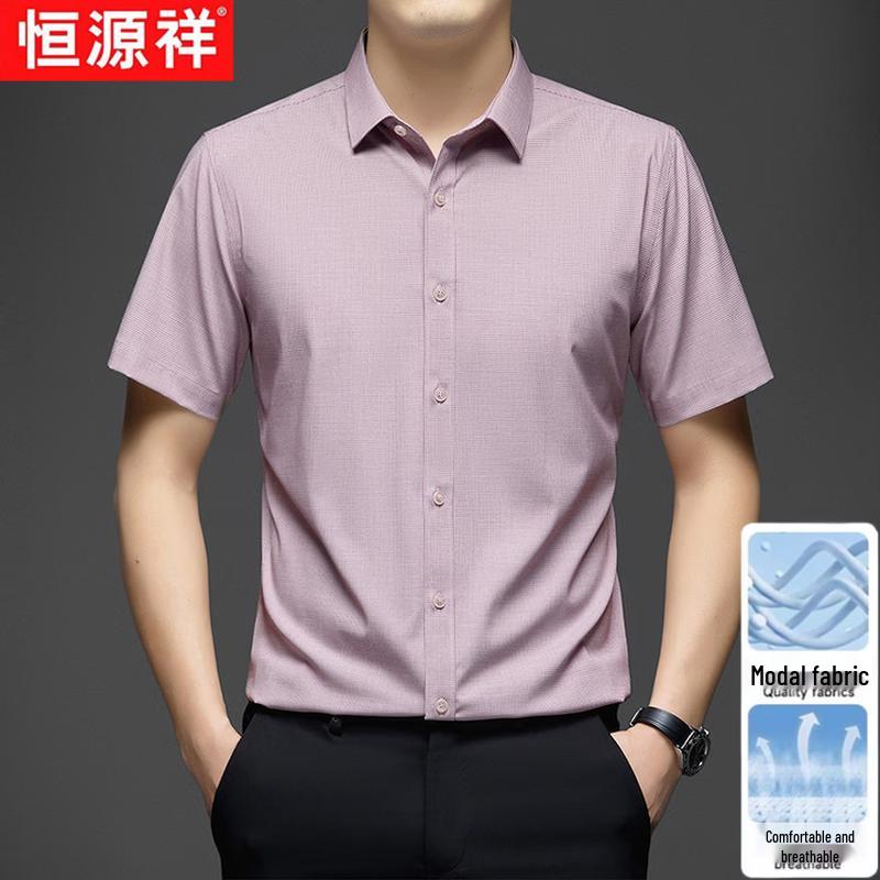 Hengyuanxiang Men's Modal Seamless Short Sleeve Business Casual Shirt