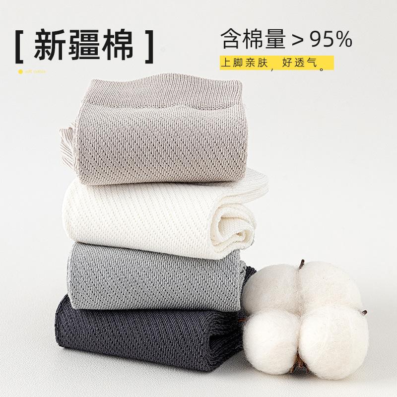 Socks Men'S Autumn High Tube Socks Mesh Breathable Pure Cotton Socks Sweat-Absorbing, Deodorant And Antibacterial Sports Socks Socks Industry