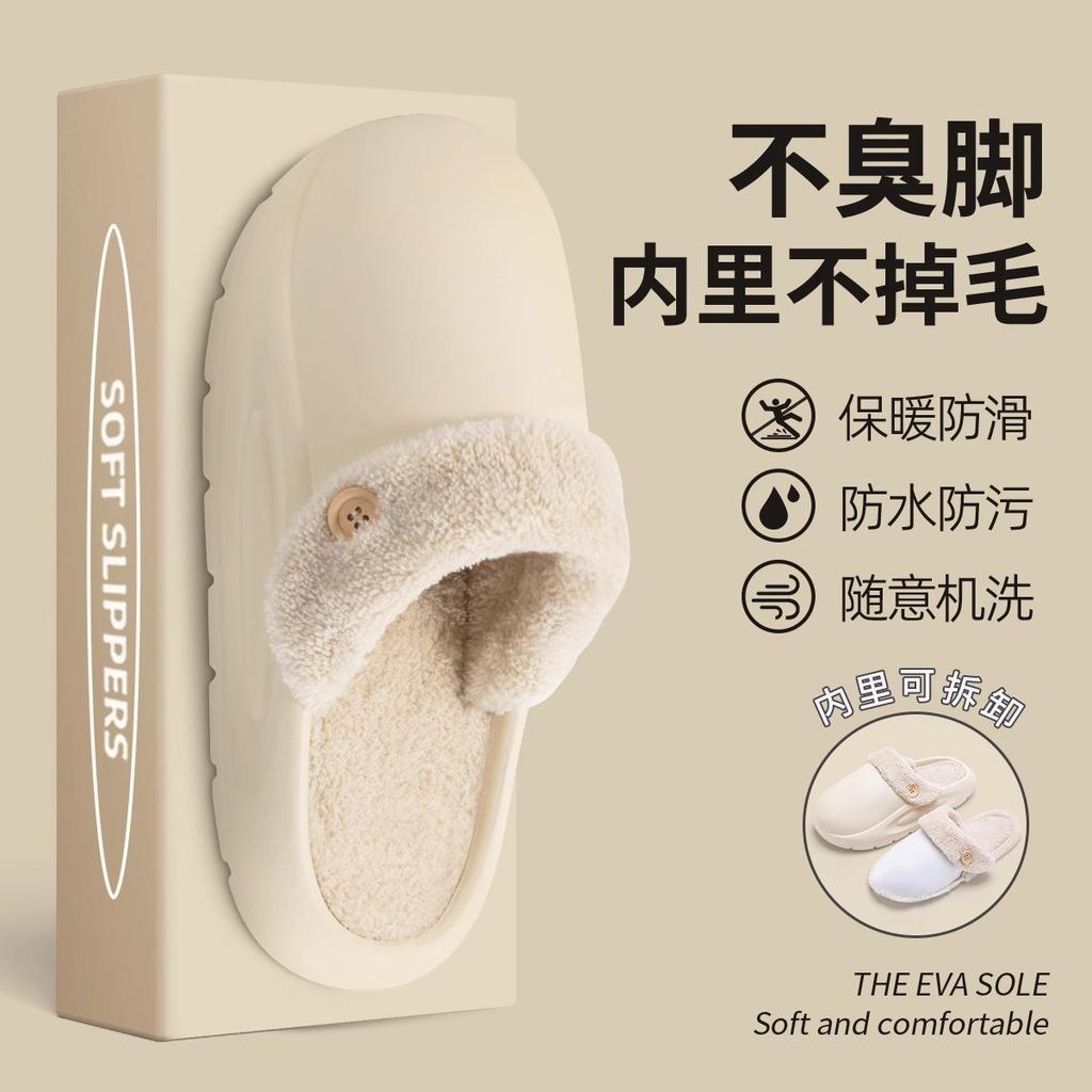 Removable and washable cotton slippers household winter platform cotton shoes indoor home plush slippers warm cotton mop